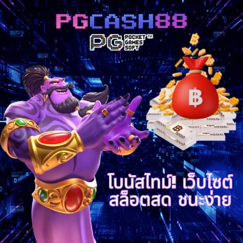 g2g slot